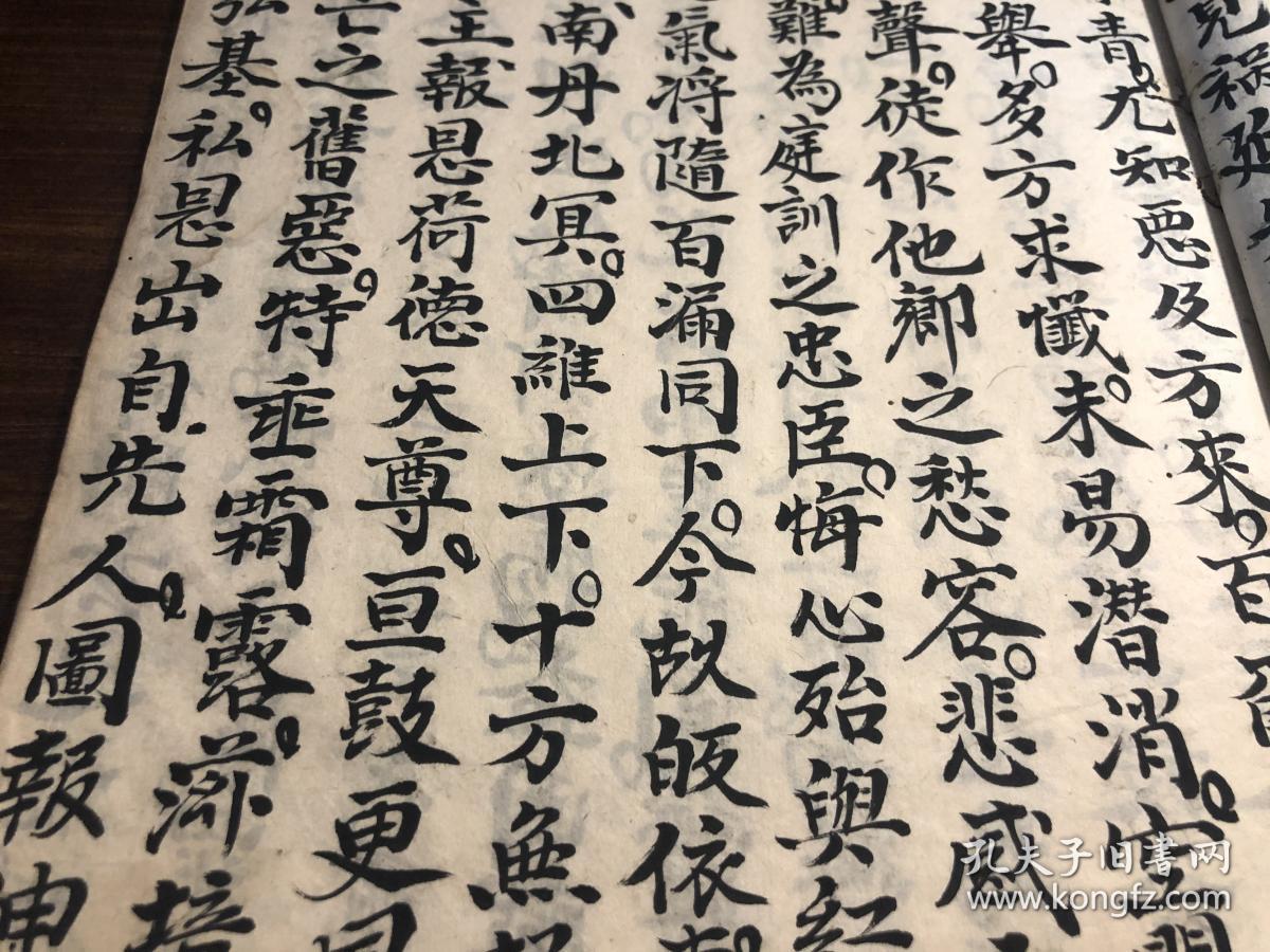 宗教劝善善书渡劫经忏科仪通关牒文书: 清道光精抄《正一报恩建壇仪》