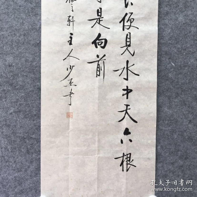 保真书坛新秀青年书法家连少杰作品插秧诗