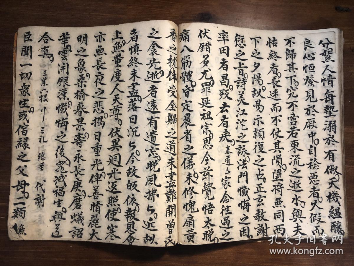 宗教劝善善书渡劫经忏科仪通关牒文书: 清道光精抄《正一报恩建壇仪》