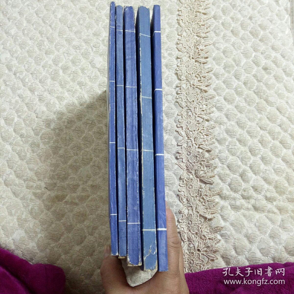 原平县志初稿(人物编,政治编,农业编,概况编,工业交通邮电编)共5本合