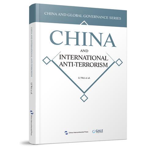 全球治理的中国方案丛书-国际反恐合作的中国方案（英）