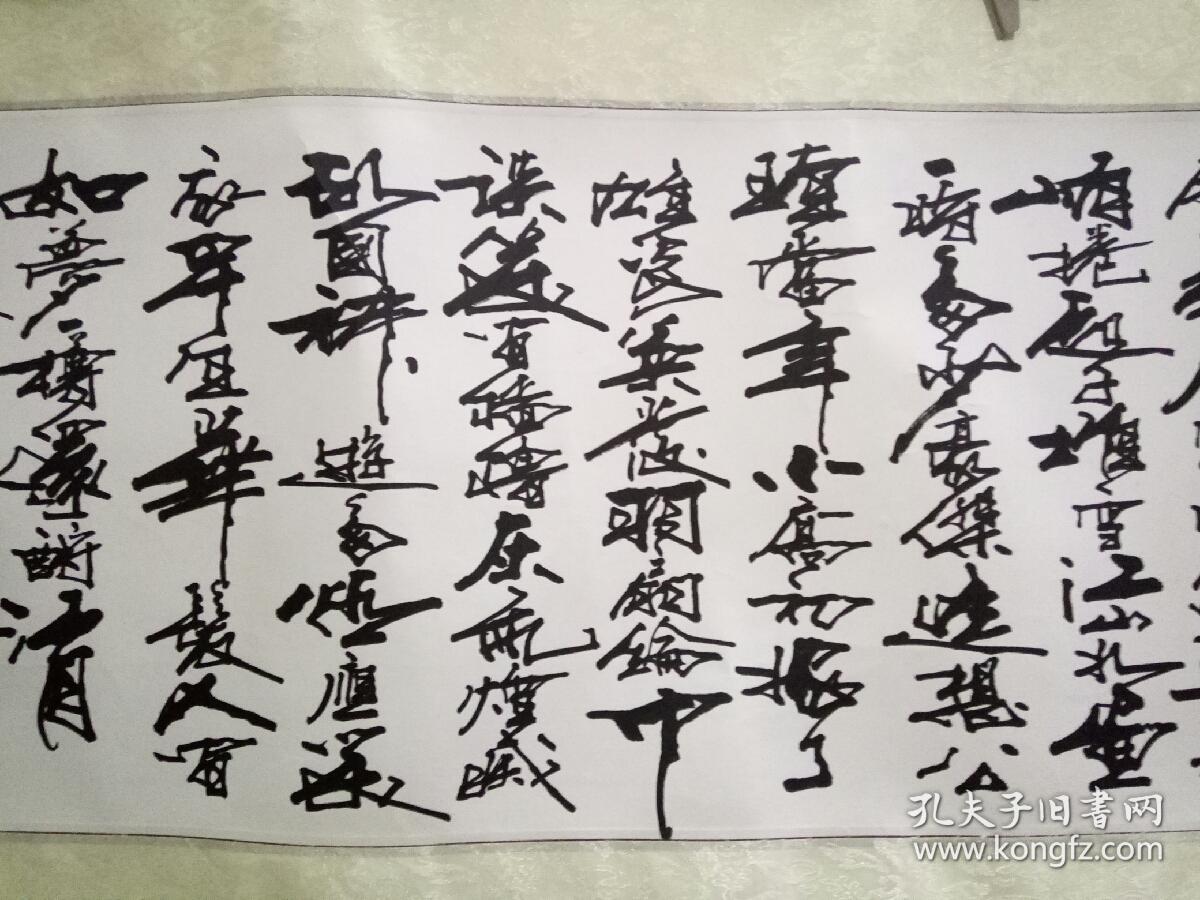 著名书法家张弓墨宝-苏轼.赤壁怀古