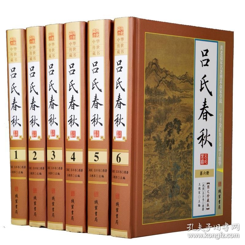 穿越时空的智慧——解读历史人物故事的力量