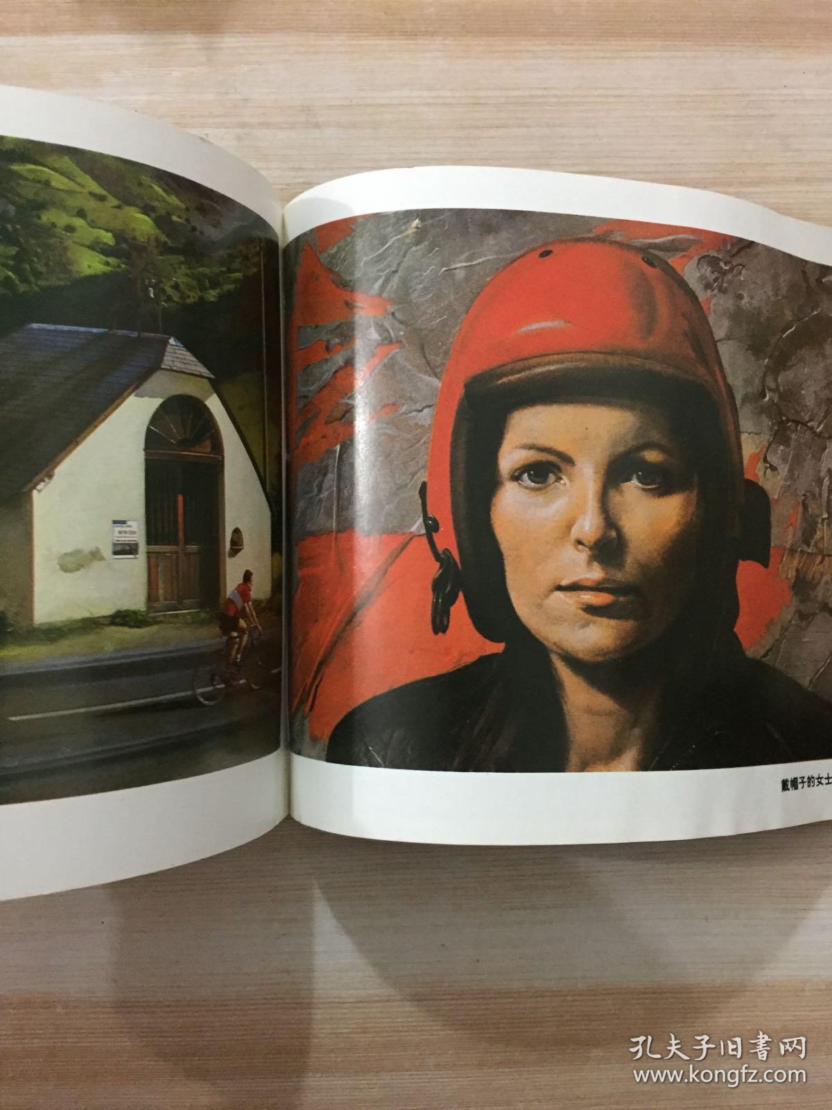 法国克劳德.伊维尔 油画技法