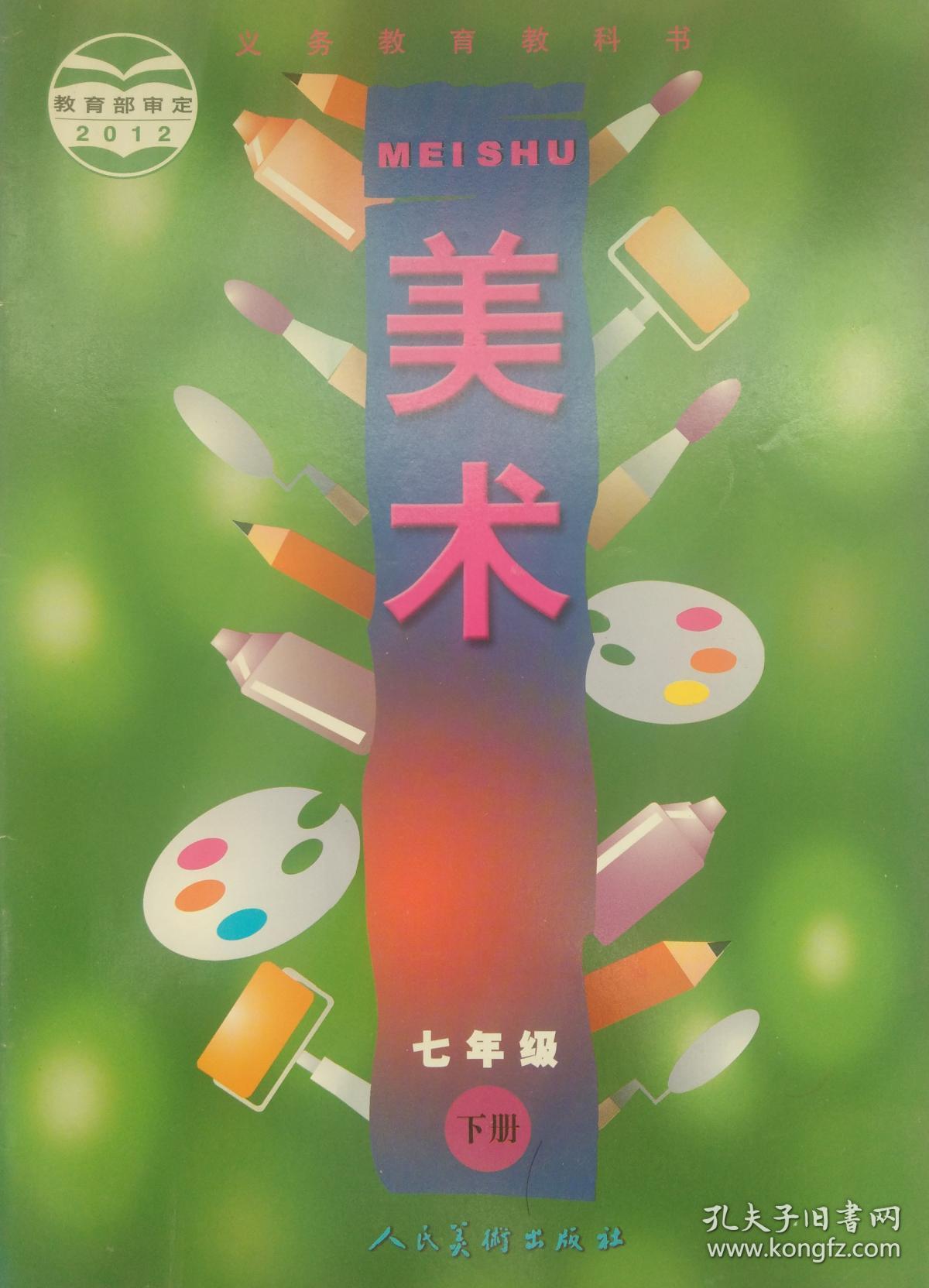 ˽̰꼶ϲ̰_꼶ܽѧ<a href=http://www.16fw.com/xdth/jxfs/ target=_blank class=infotextkey>˼</a>_꼶ѧܽ