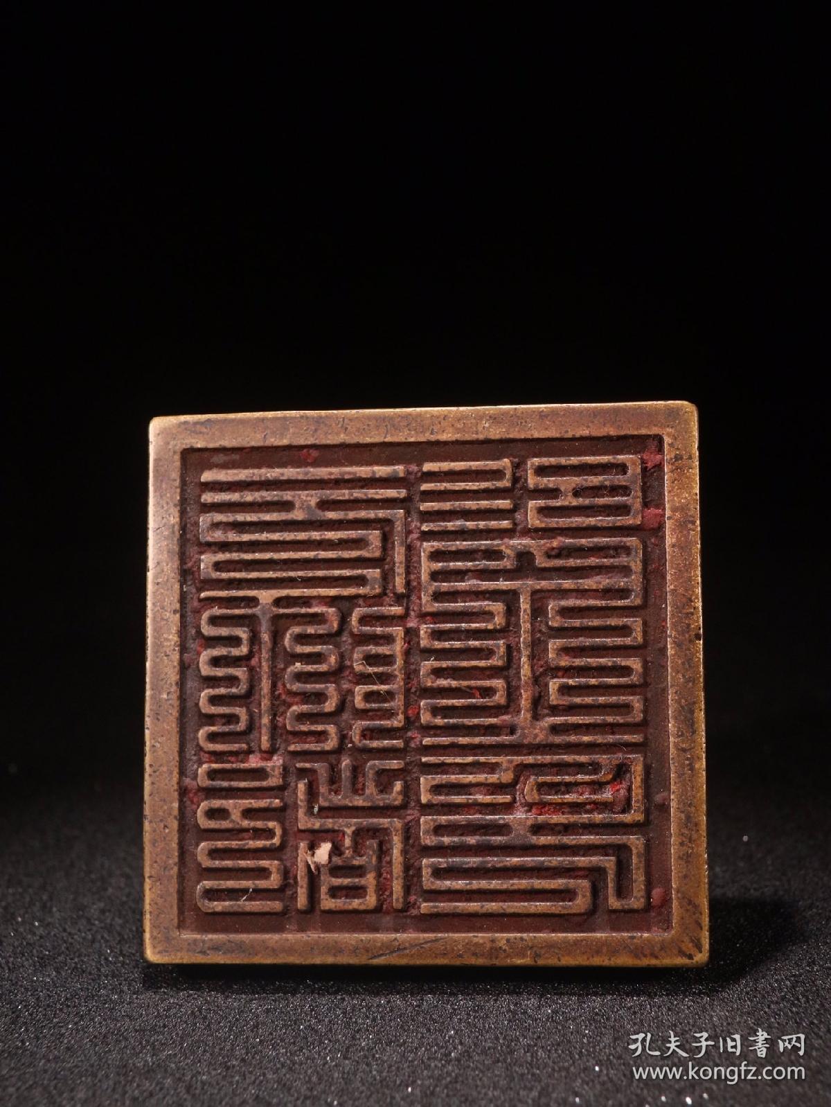 【旧藏 铜制方型印章元帅都监之印】规格:高10.5cm 宽8.6cm 重1387.