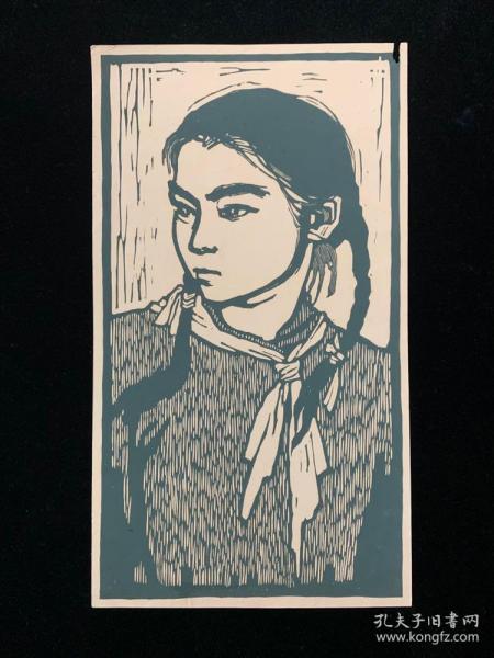 【徐匡—红领巾】—套色版画原作—此作品多次出版
