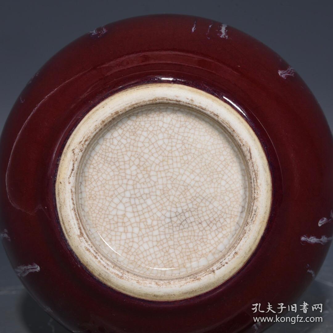 清窑变釉苹果尊