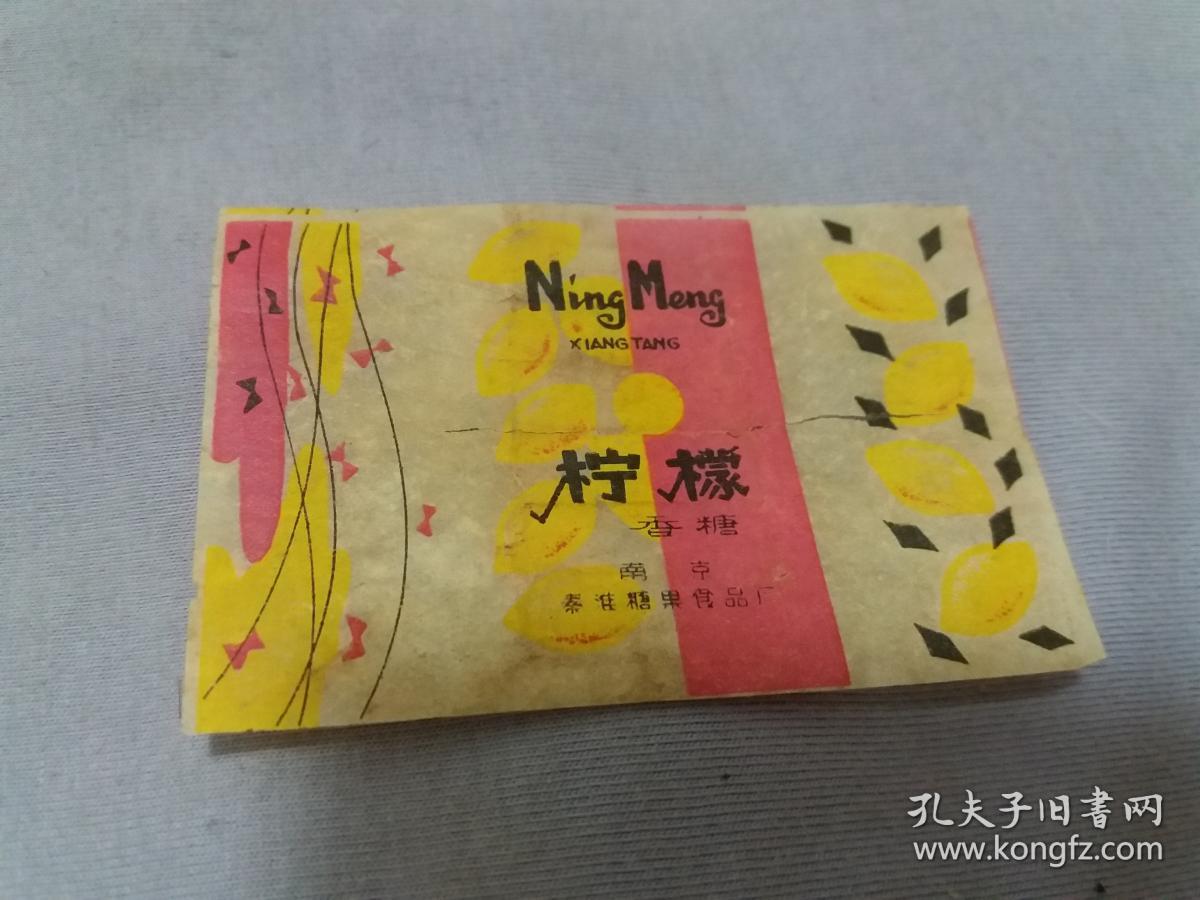 香糖】南京秦淮糖果食品厂【(蜡纸)_南京秦淮糖果食品厂_孔夫子旧书网