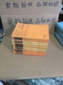 狄更斯文集（我们共同的朋友上下、艰难时世、中短编小说选、圣诞故事集、巴纳比鲁吉，6本合售）