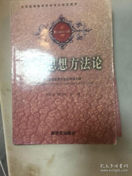 作者:李长年编著 出版社:上海 科技出版社 出版时间:1989 装帧:平装