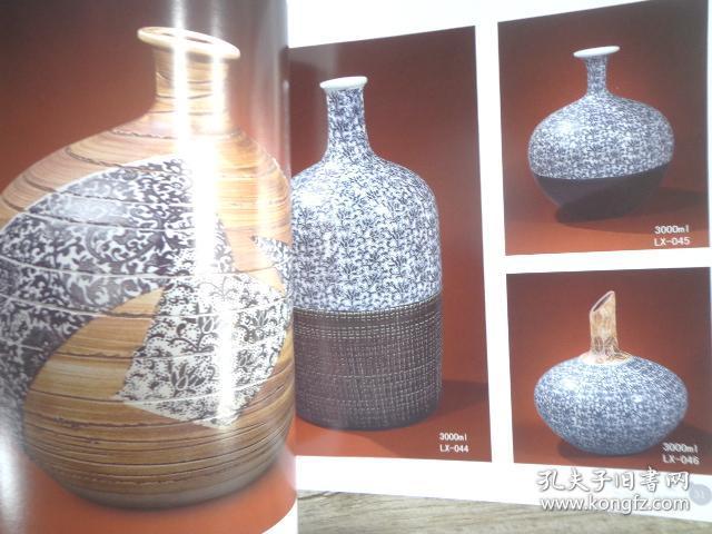 景德镇隆祥陶瓷有限公司(内有大量酒瓶作品)