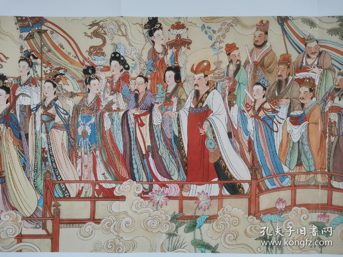 彩色八十七神仙卷