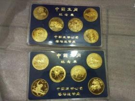 中国生肖纪念章中国造币公司纪念章沈阳造币厂，。，