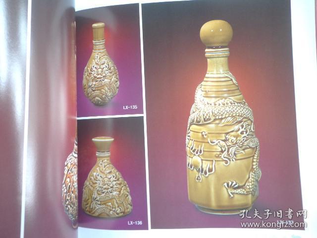 景德镇隆祥陶瓷有限公司(内有大量酒瓶作品)