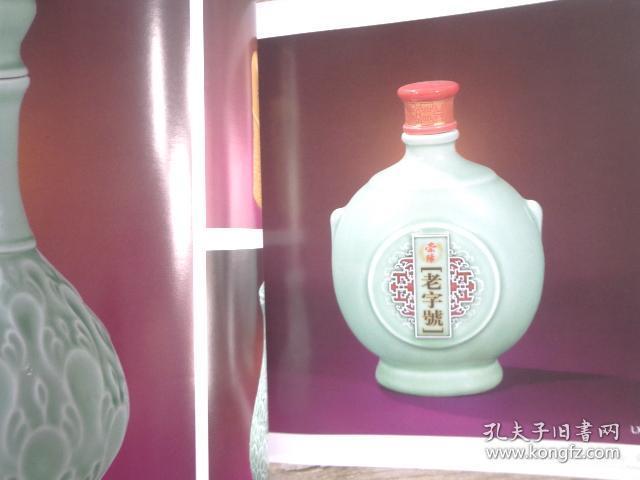 景德镇隆祥陶瓷有限公司(内有大量酒瓶作品)