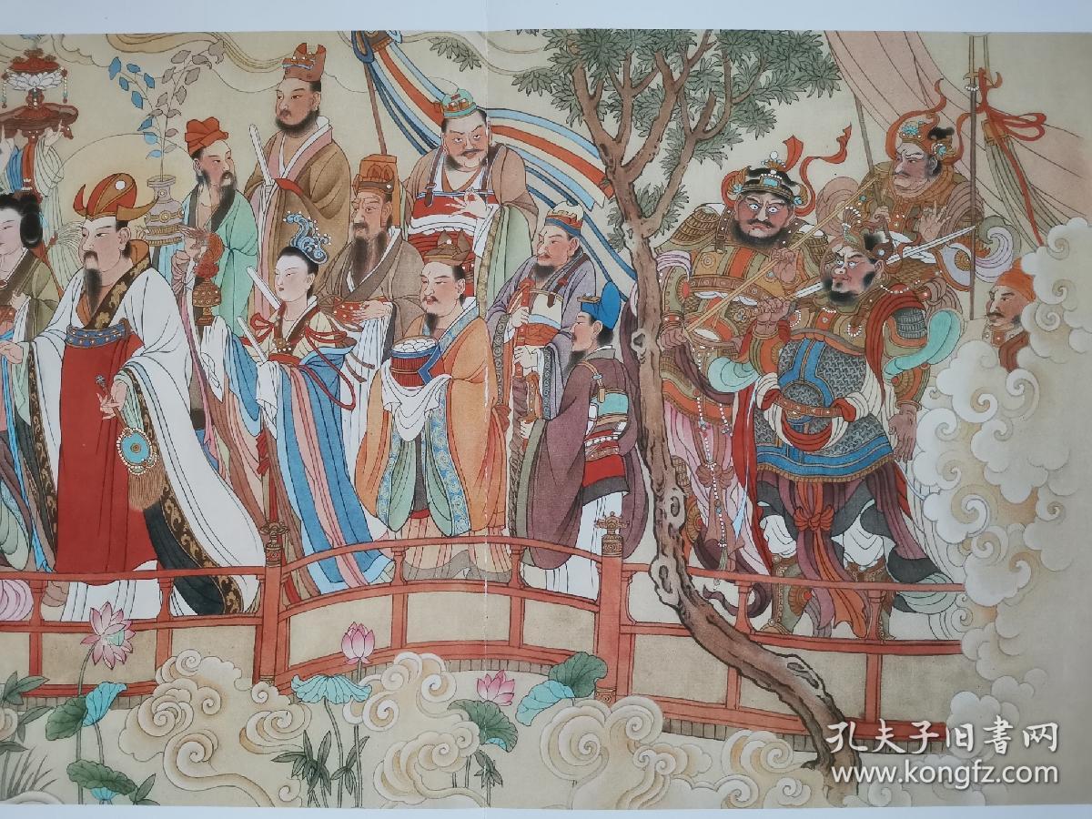 彩色八十七神仙卷