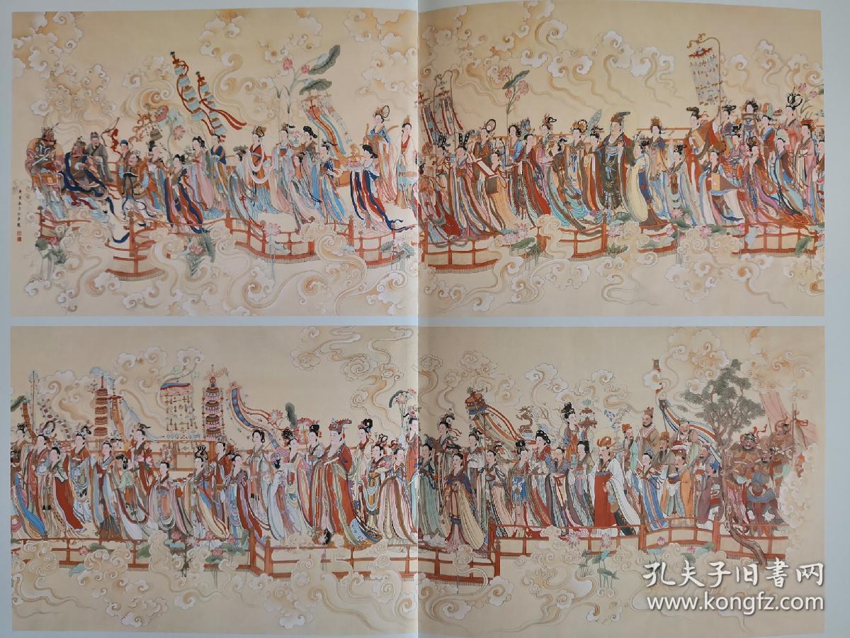 彩色八十七神仙卷