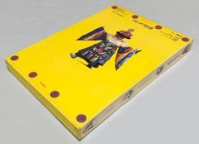マンダラ群舞1册，加藤敬摄影 佛教假面舞蹈，宗教风俗舞蹈艺术研究类，1984年日本出版