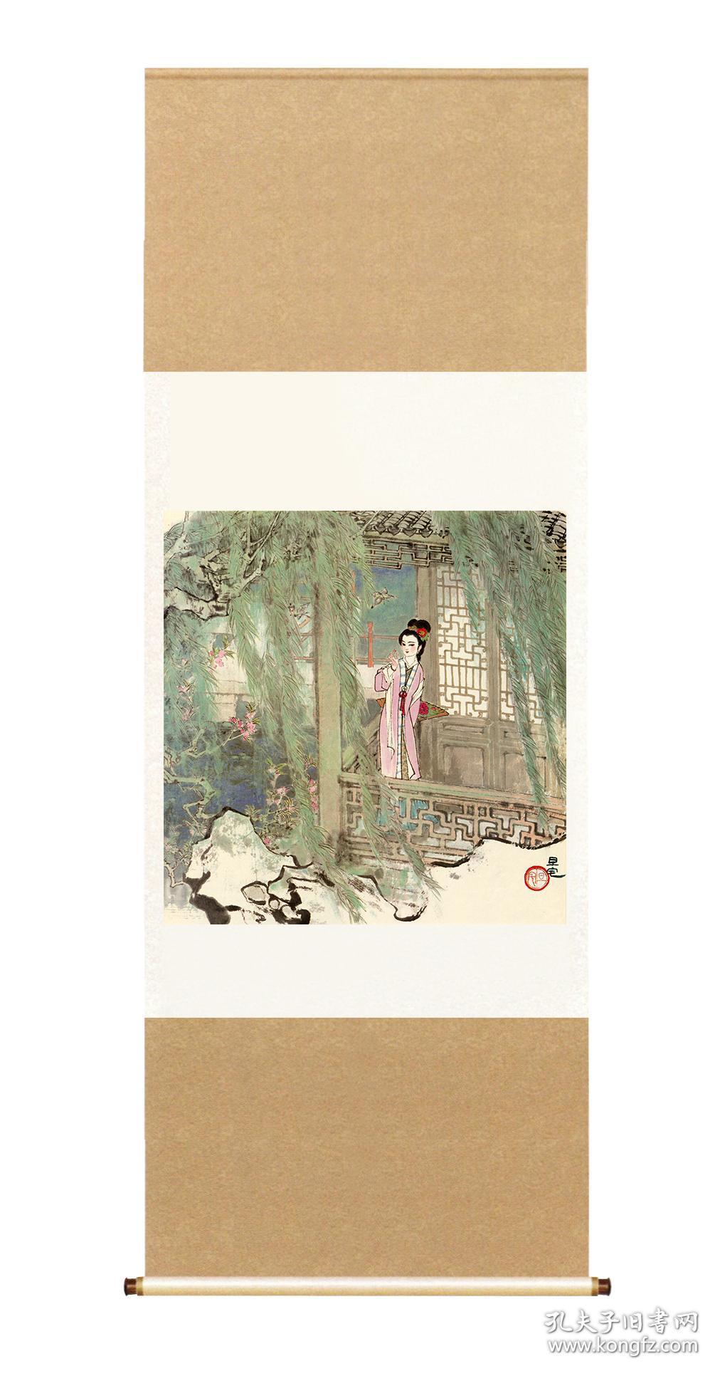 刘旦宅红楼梦之扑蝶 宝钗扑蝶 刘旦宅红楼梦 红楼梦人物图 薛宝钗