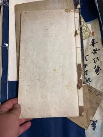 民国珂罗版：元赵孟頫书织图十二首