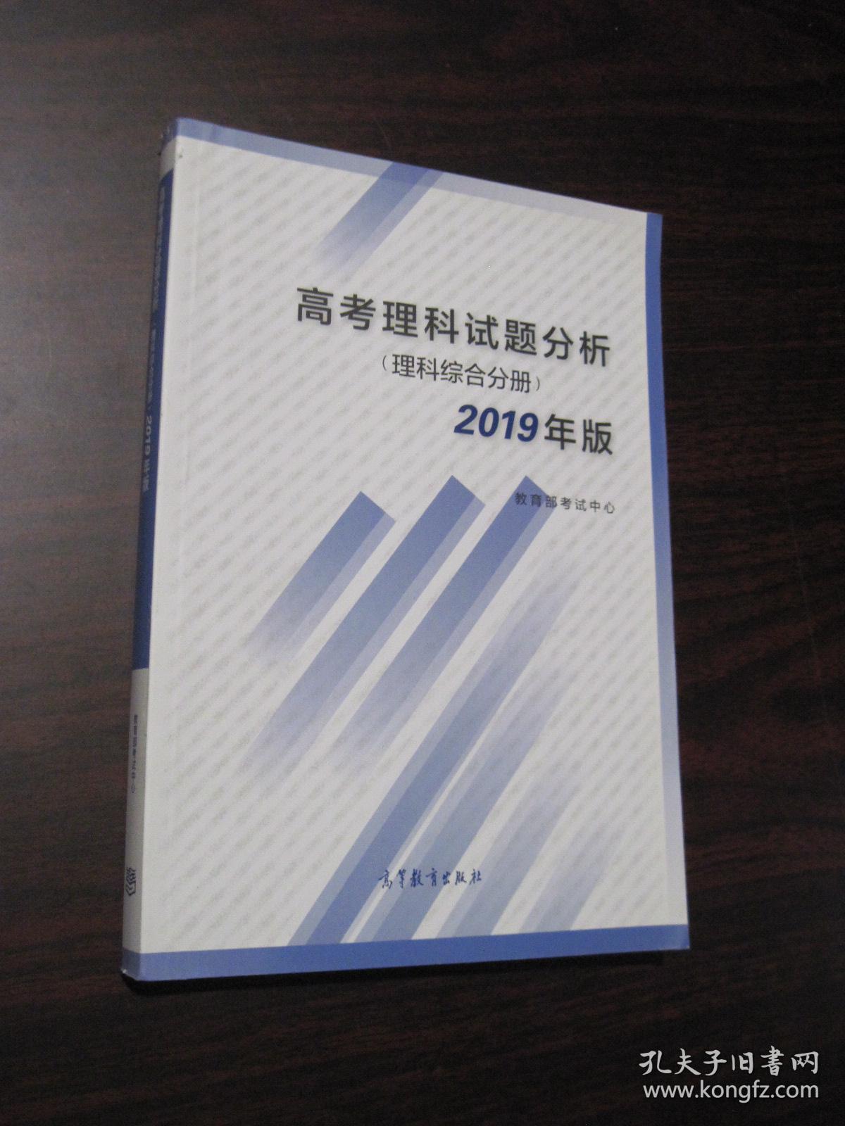 2017全国理综3卷(2017全国理综3答案)  第1张