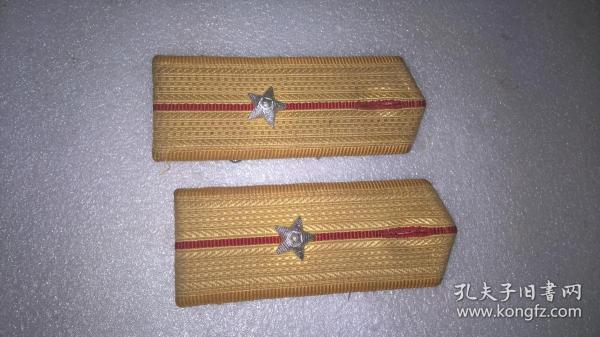 少尉肩章一对