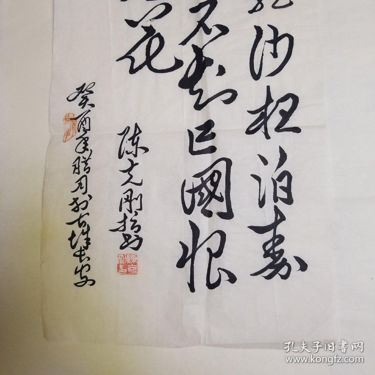 陕西著名书法家陈克刚先生指书作品