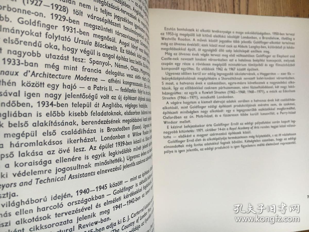 major máté: goldfinger ern 匈牙利现代主义建筑师 ——厄尔诺古