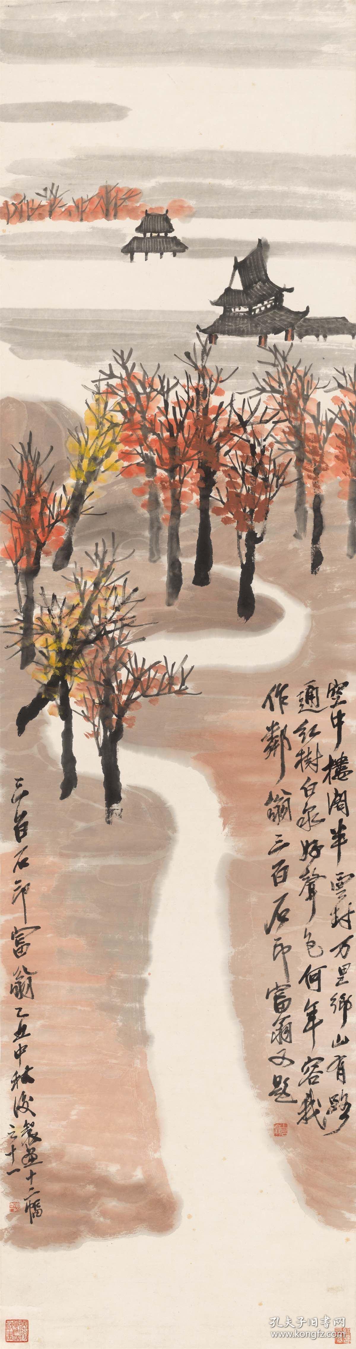 齐白石山水十二条屏每屏大小47178厘米细节图微喷印制需要可询