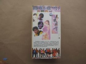 《天桥风云》36集电视连续剧36碟VCD【缺1张碟片】
