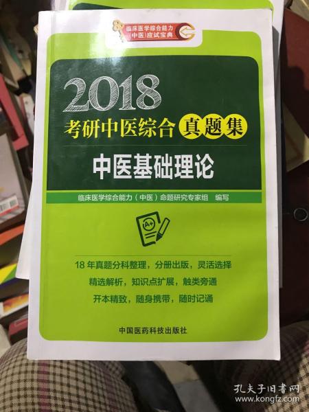 醫學考研科目時間2020_醫學考研考試科目時間_2023年基礎醫學考研科目