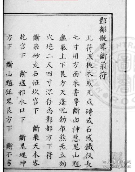 成语梅妻鹤子指的是什么_眉是什么成语图(2)