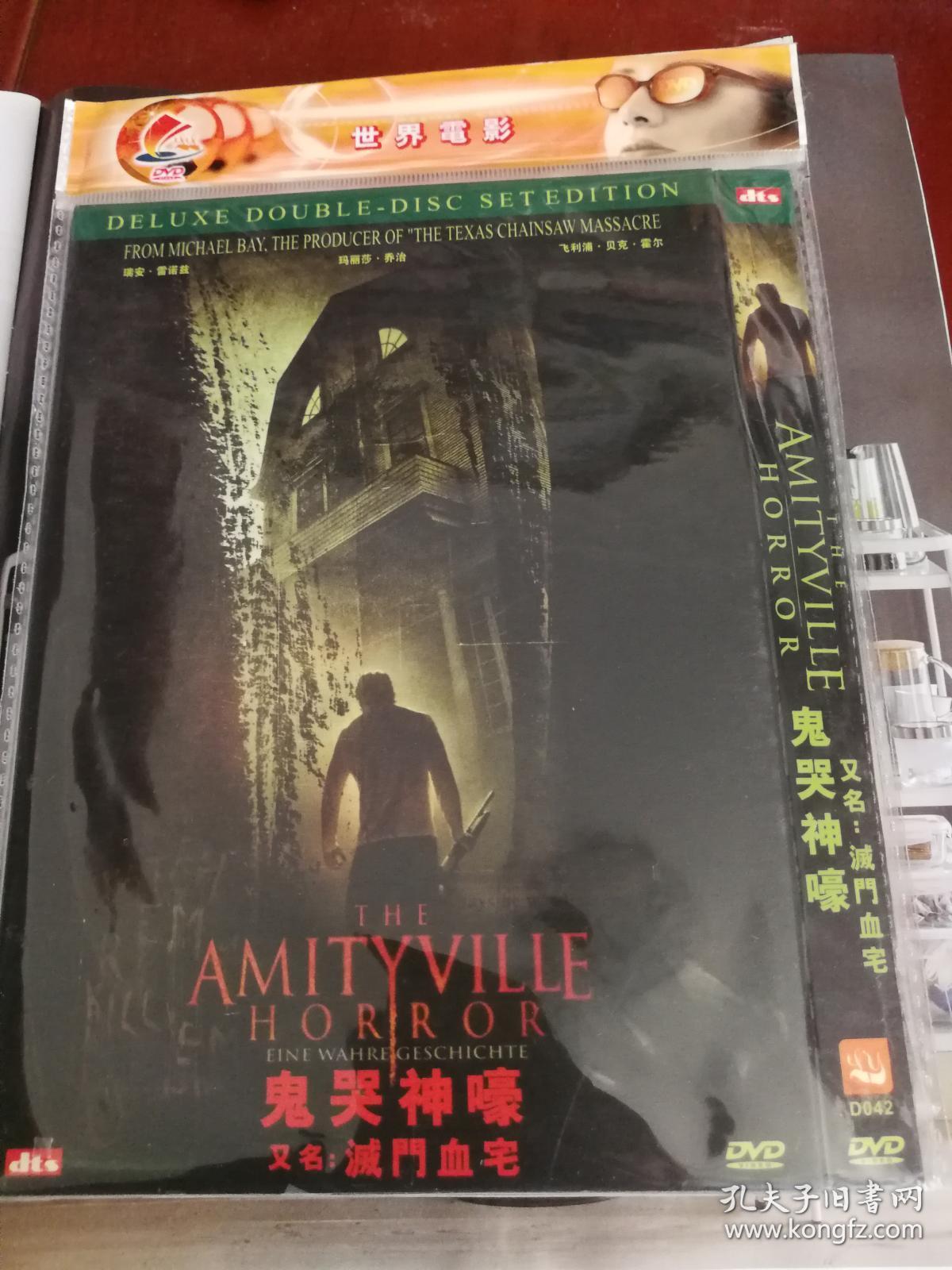 鬼哭神嚎dvd 又名灭门血宅