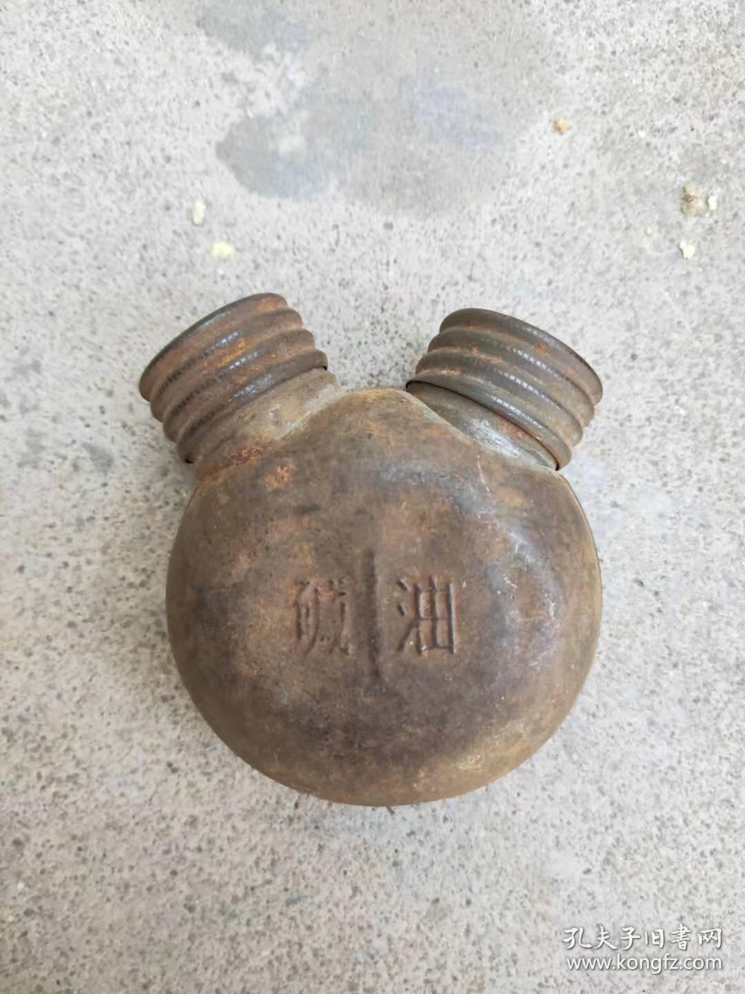 民国时期铁油壶,7*6没有破损