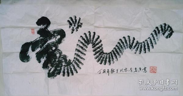 1988年授少将 李春廷