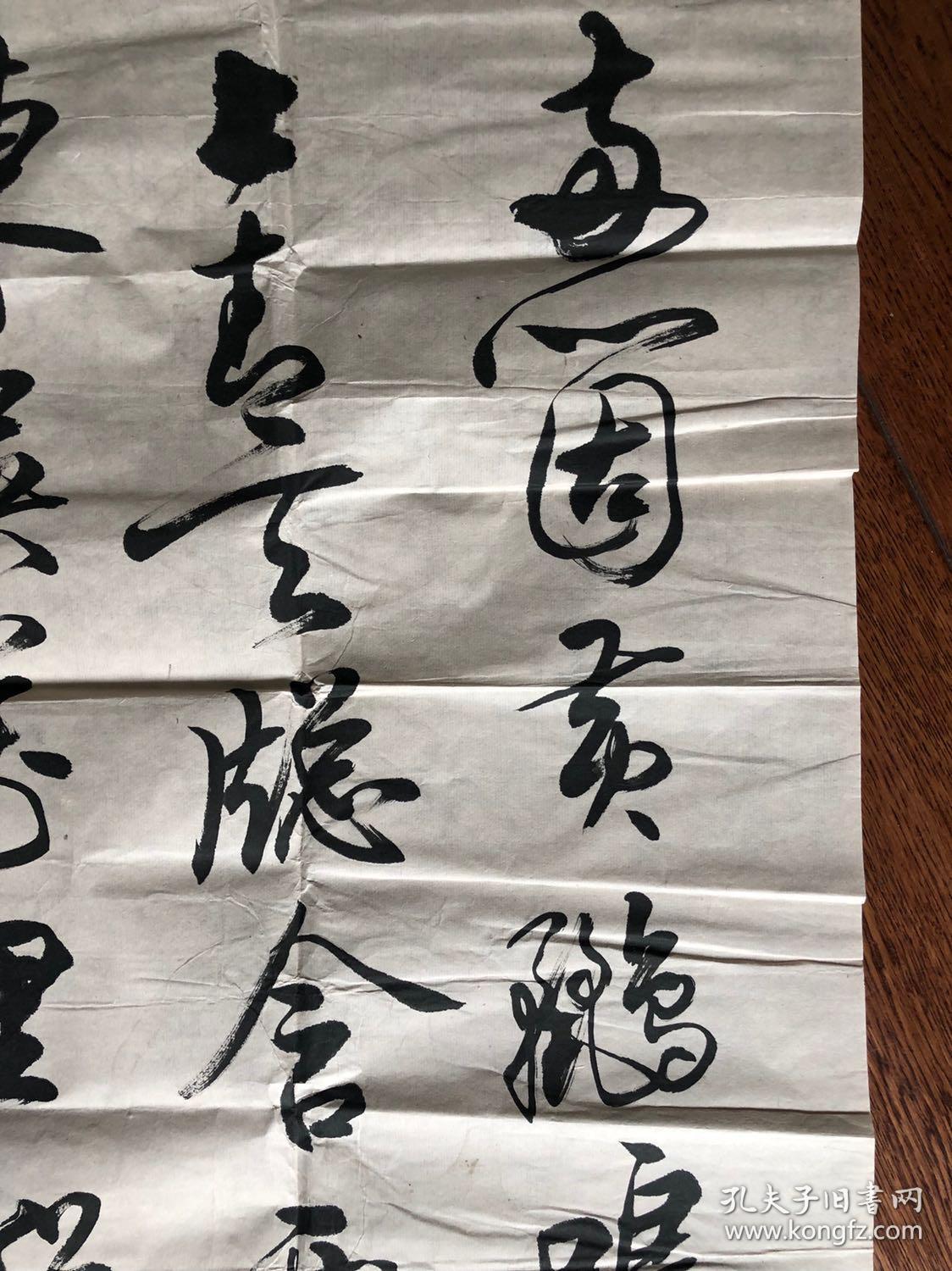 上海书法家俞昌平