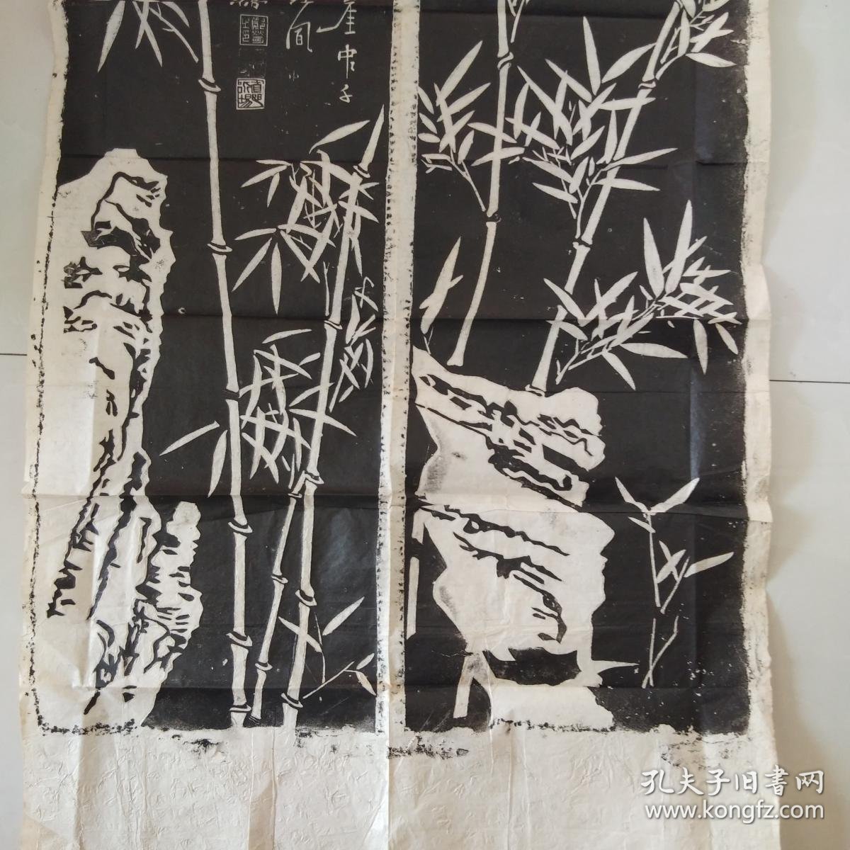 日本回流美品郑板桥四季竹拓片皮纸老拓郑板桥竹诗四条屏中国拓本卷