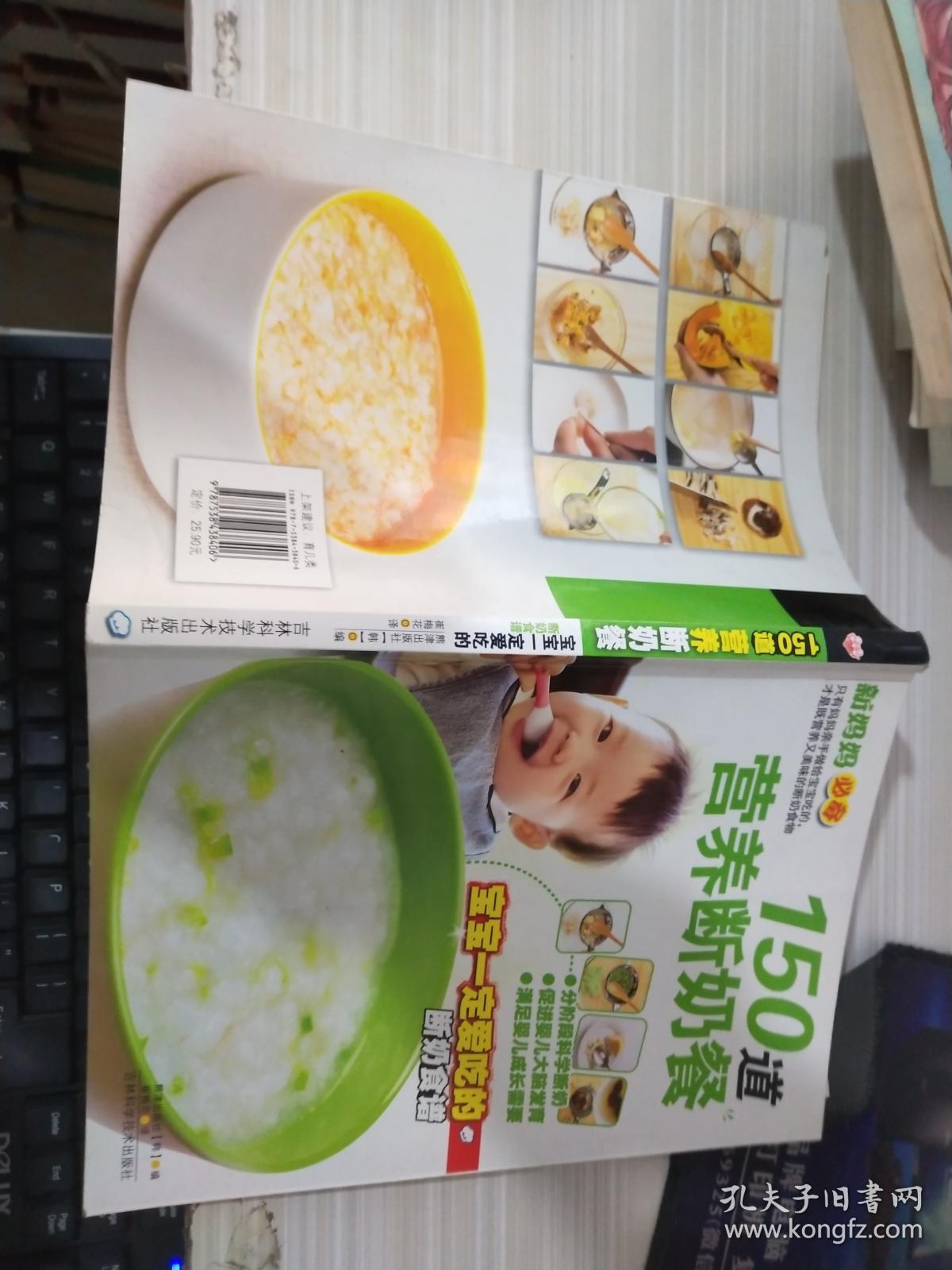 宝宝十二个月宝宝一天饮食安排(十二个月宝宝一天的饮食安排)-第1张图片-鲸幼网