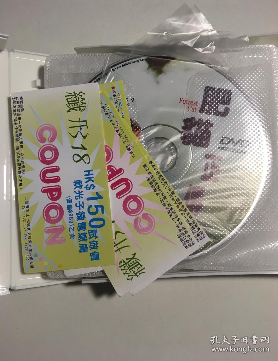 肥猫正传郑则仕鲍起静江美仪邓浩光张文慈连续剧dvd电视剧10碟国粤语