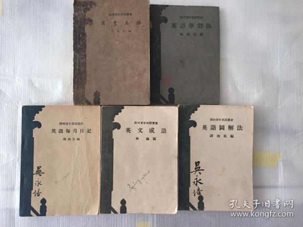 什么什么企什么的成语_成语故事图片(3)