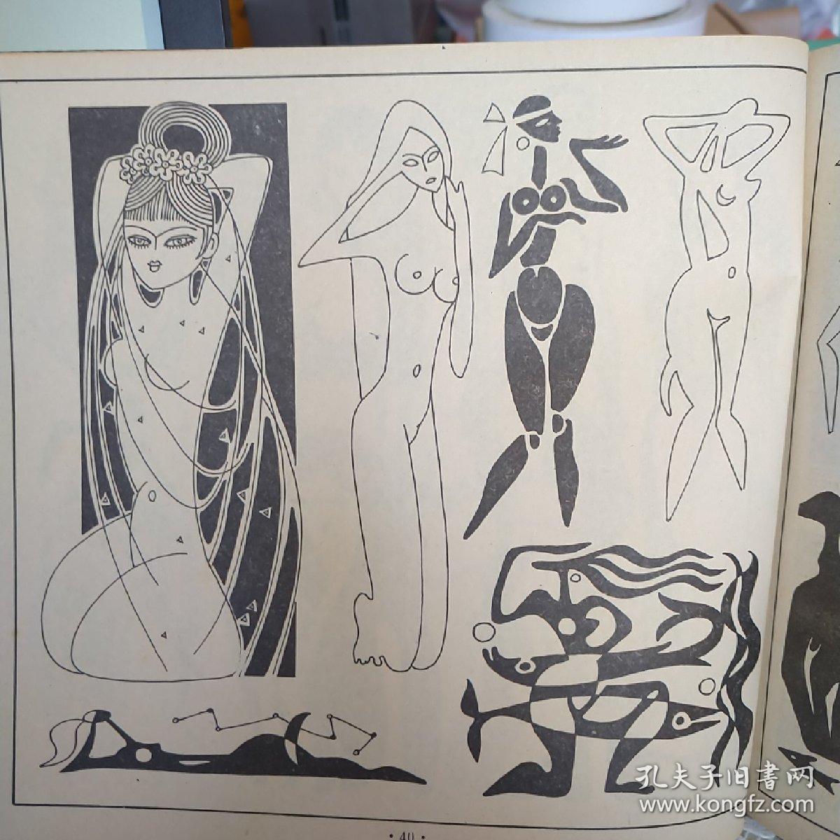 黑白人体装饰画