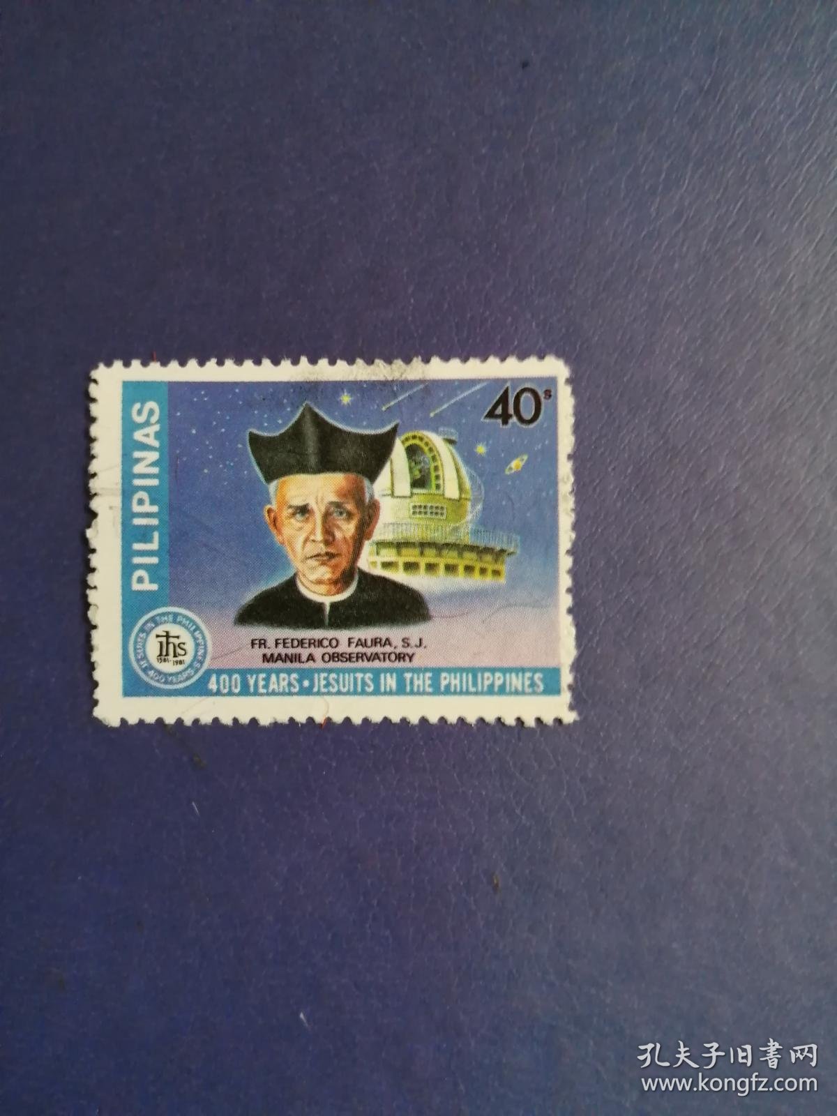 外国邮票 菲律宾邮票 马尼拉天文台( 信销票 )