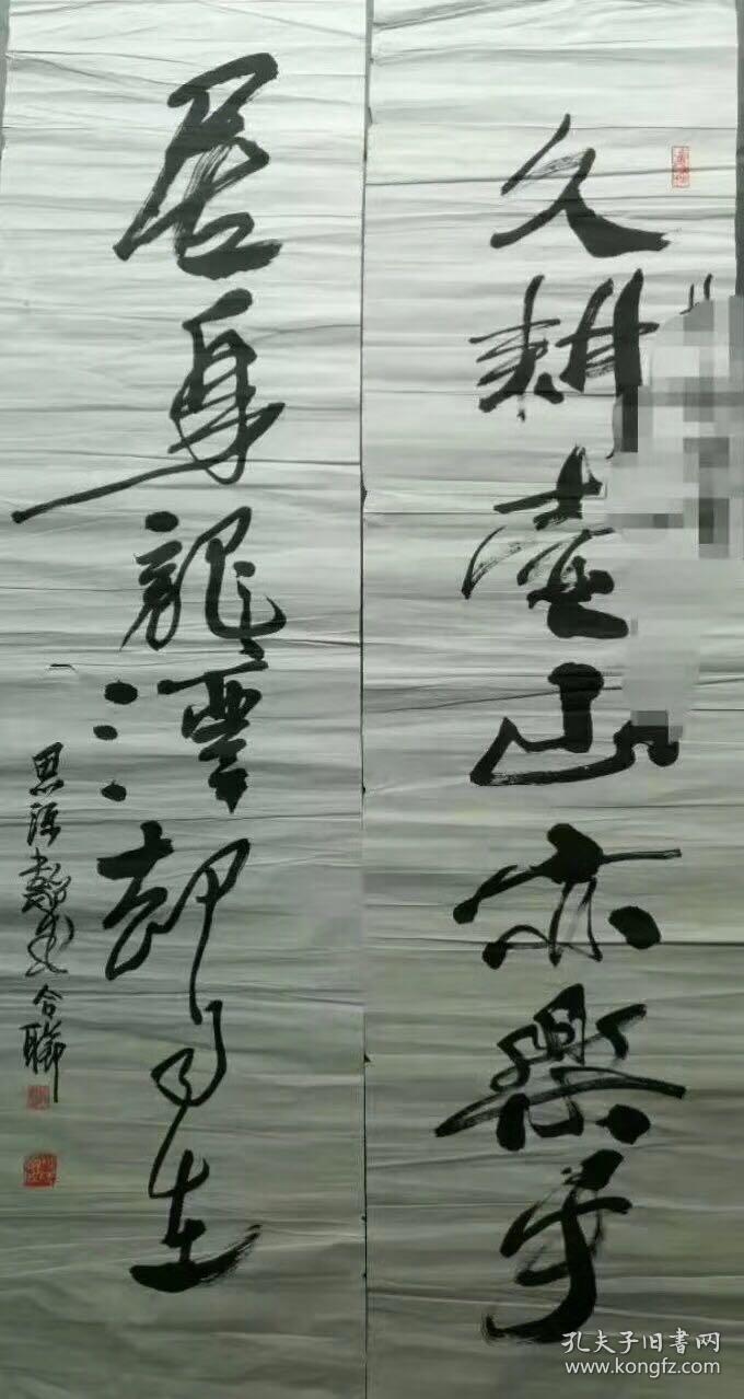孙韬成,裘樟清,合作书法对联