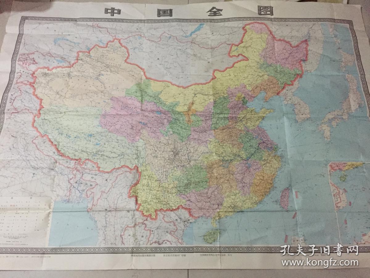 老地图中国全图11995年202184cm自然旧局部有折缝
