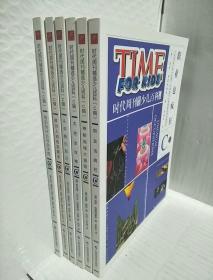 时代周刊精选少儿百科（C辑） 如图六本