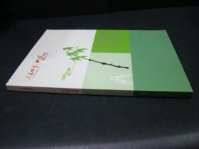 中国书画——文物艺术品拍卖会2014年5月23日