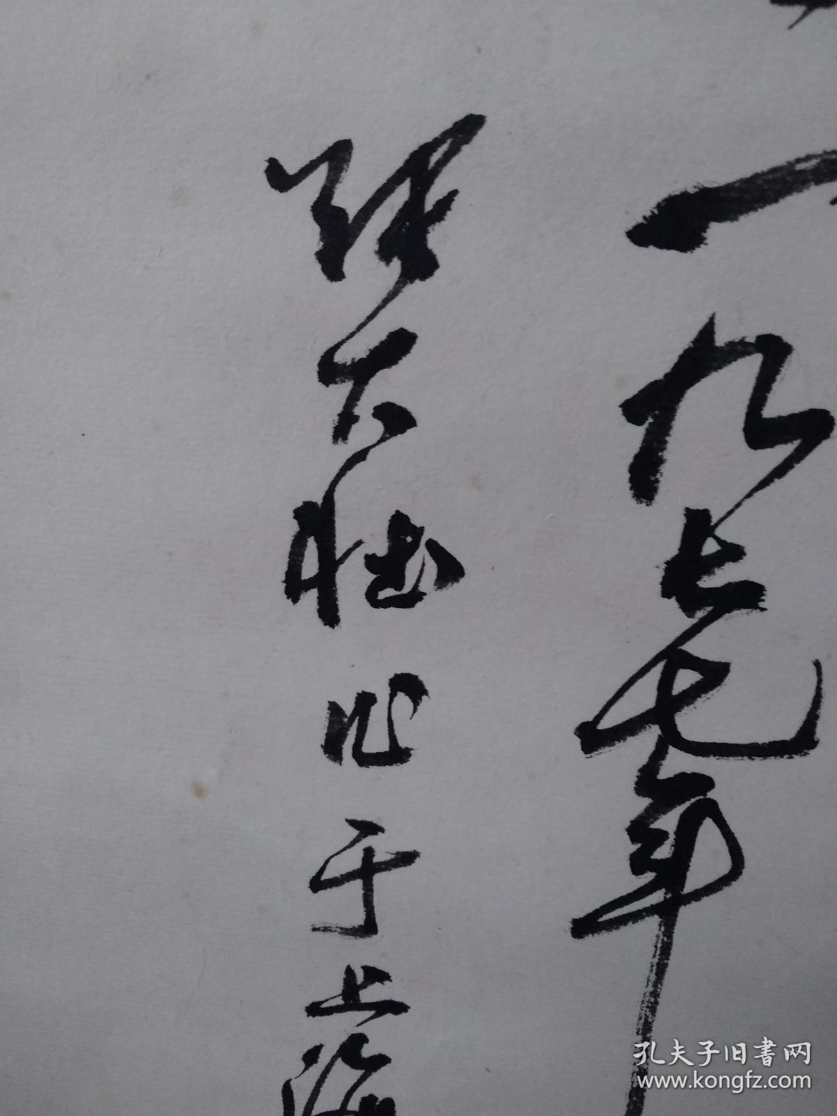 精裱立轴张大壮虾趣图疑是拍行流出