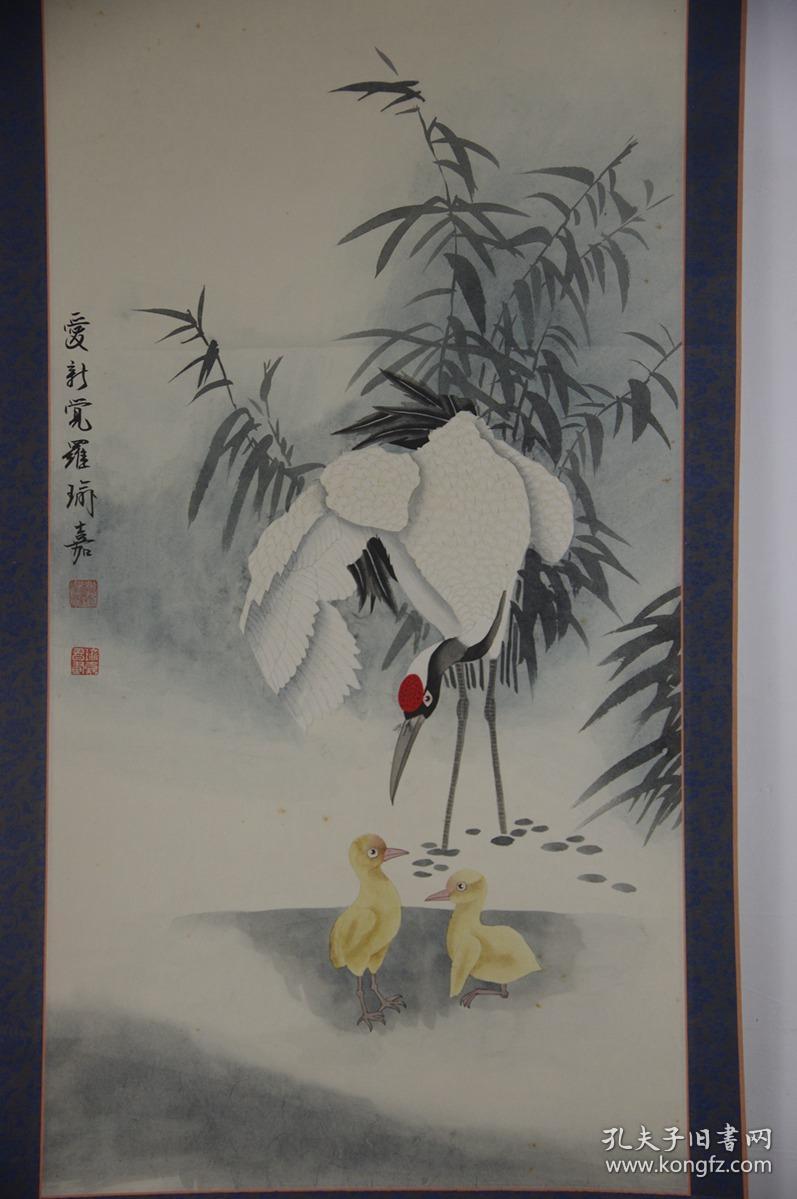 爱新觉罗瑜嘉《纸本手绘 竹鹤黄鸭》动物花鸟图 原装木盒 爱新觉罗