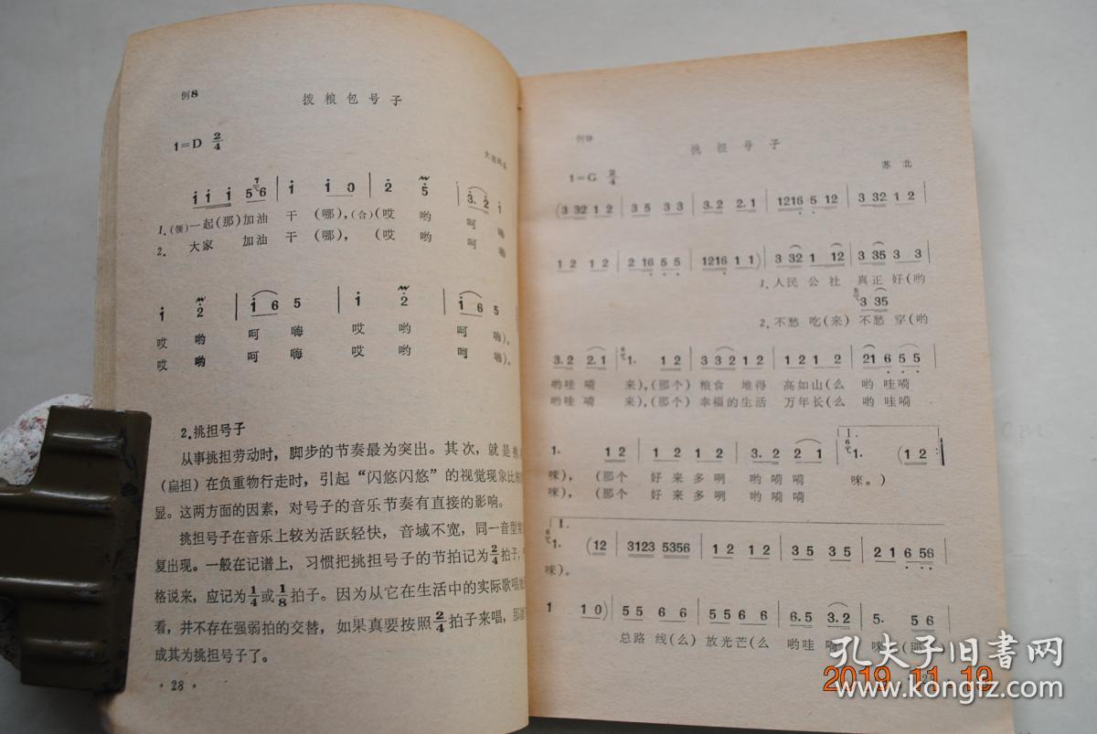 民间歌曲(中国民间歌曲)